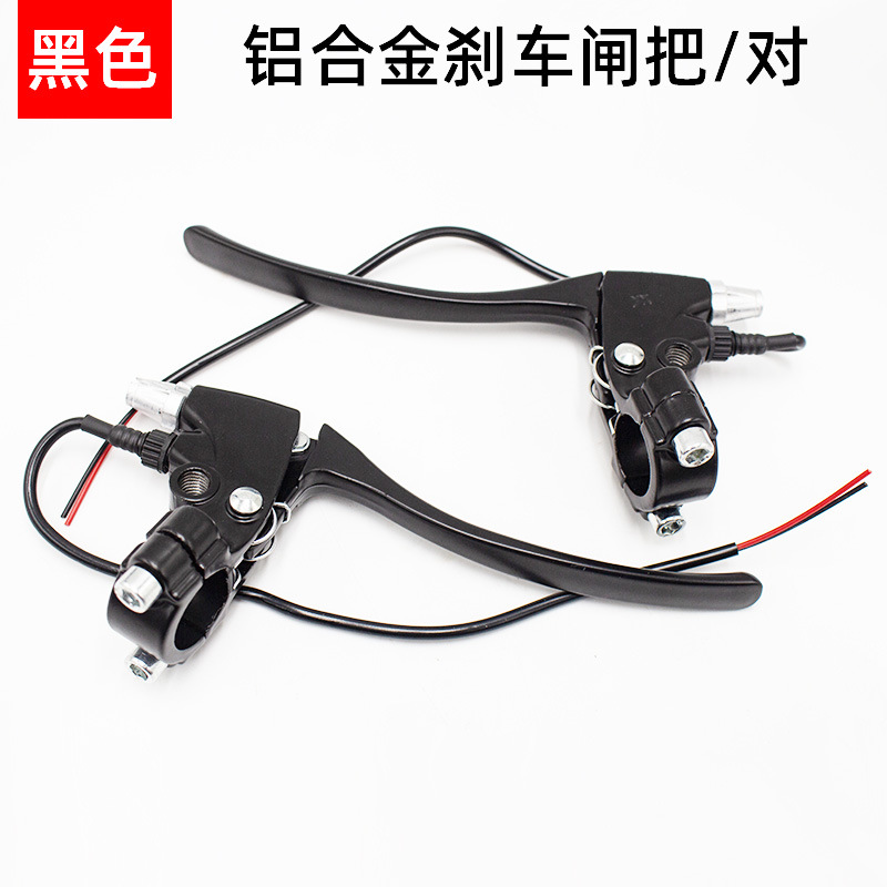Electric Vehicle Brake, Dianxian Other Electric Vehicle Accessories - black-brake-lever-pair