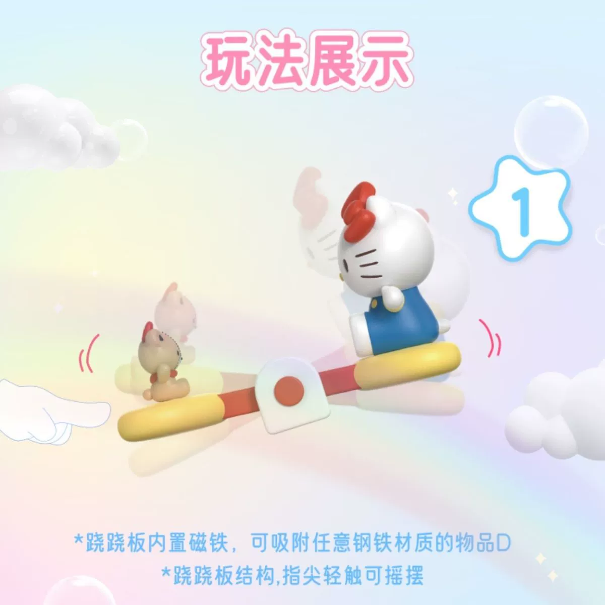 Sanrio Hello Kitty, оригинальные качели, магнит на холодильник, кукла, милые украшения, подарок на день рождения