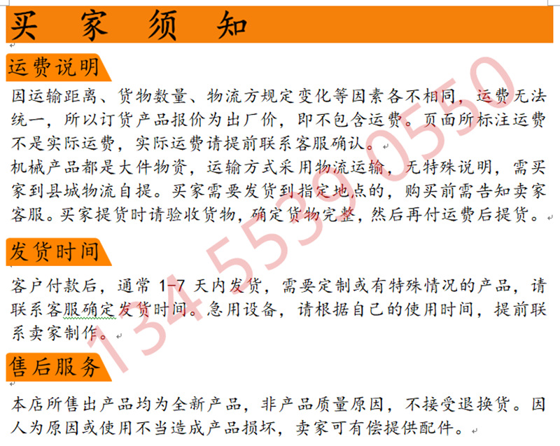 微信截图_20201224214902