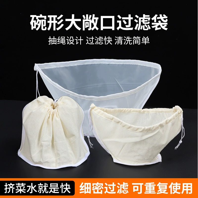 Бытовая соковыжималка для начинки пельменей, мешок для соковыжималки для овощной начинки, мешок для слива капусты, мешок для фильтра для соевого молока, готовая оптовая доставка