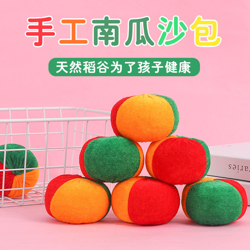 컬러 호박 샌드백