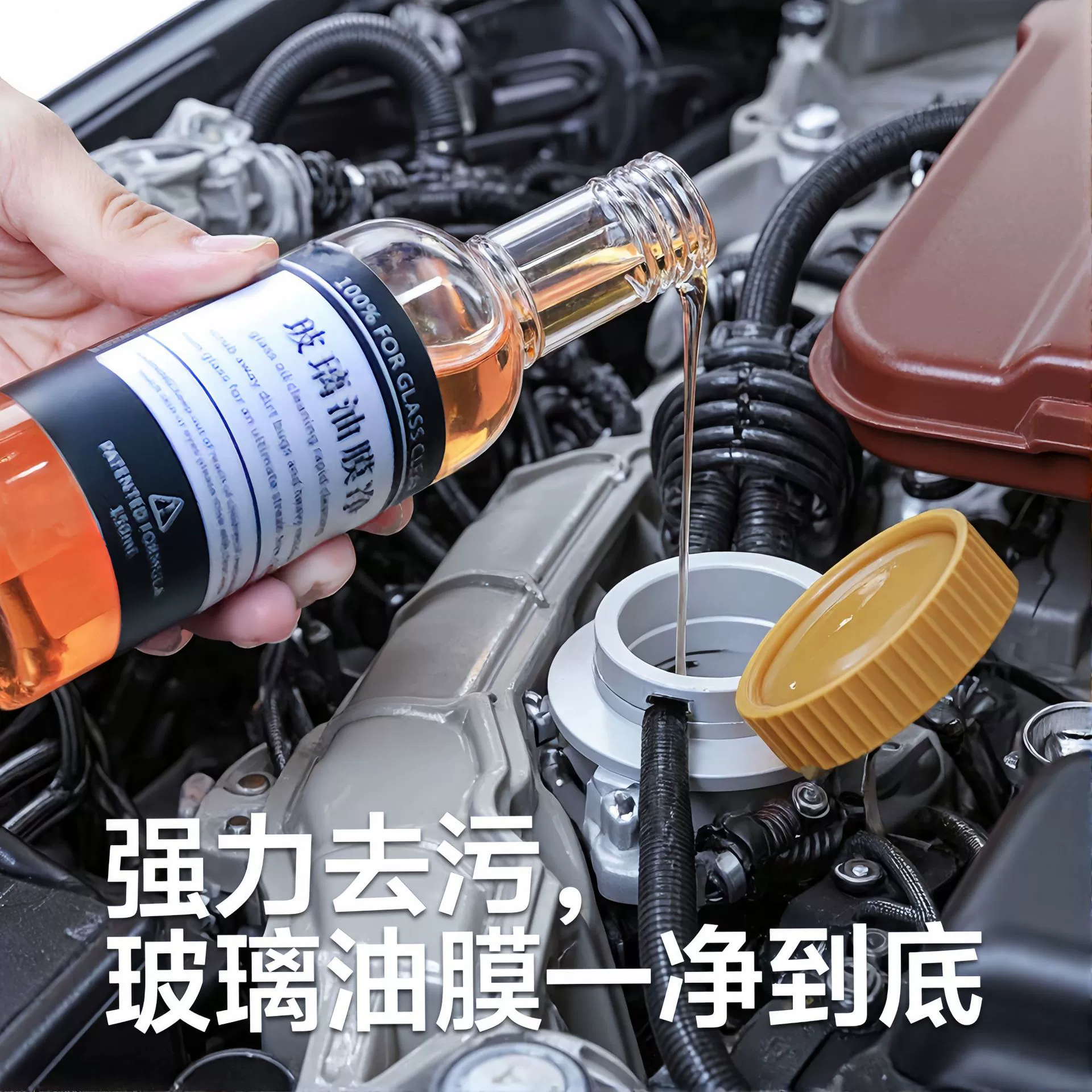 Автомобильное стекло средство для удаления масляной пленки лобовое стекло без мусорщика строительный стеклоочиститель для тонкой очистки от накипи очиститель воды