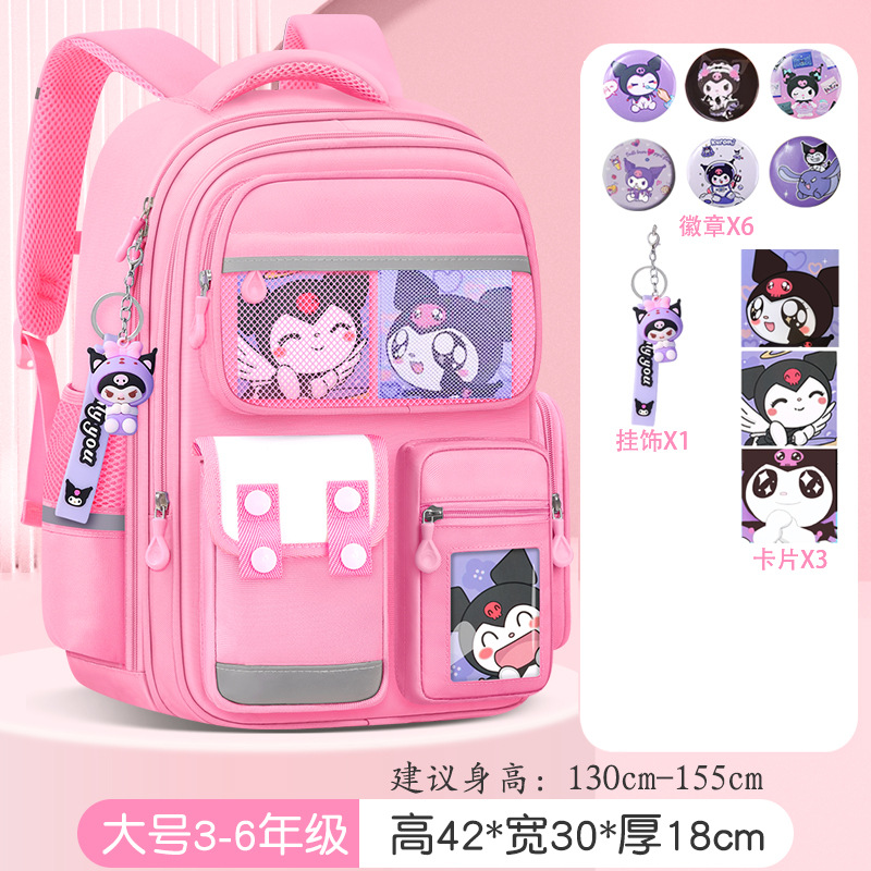 Las mochilas escolares de Kulomi para estudiantes de primaria, niñas de primer, segundo, tercero a sexto grado, mochilas para niñas, protección de la columna para reducir la carga de los niños