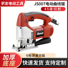 ����JS007������䓽z��� DIYľ�����и�C�ֳ�ʽ늄������