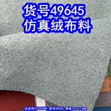 49645#�����޲��ϡ���Ƥ�޲���ĥë�޲���