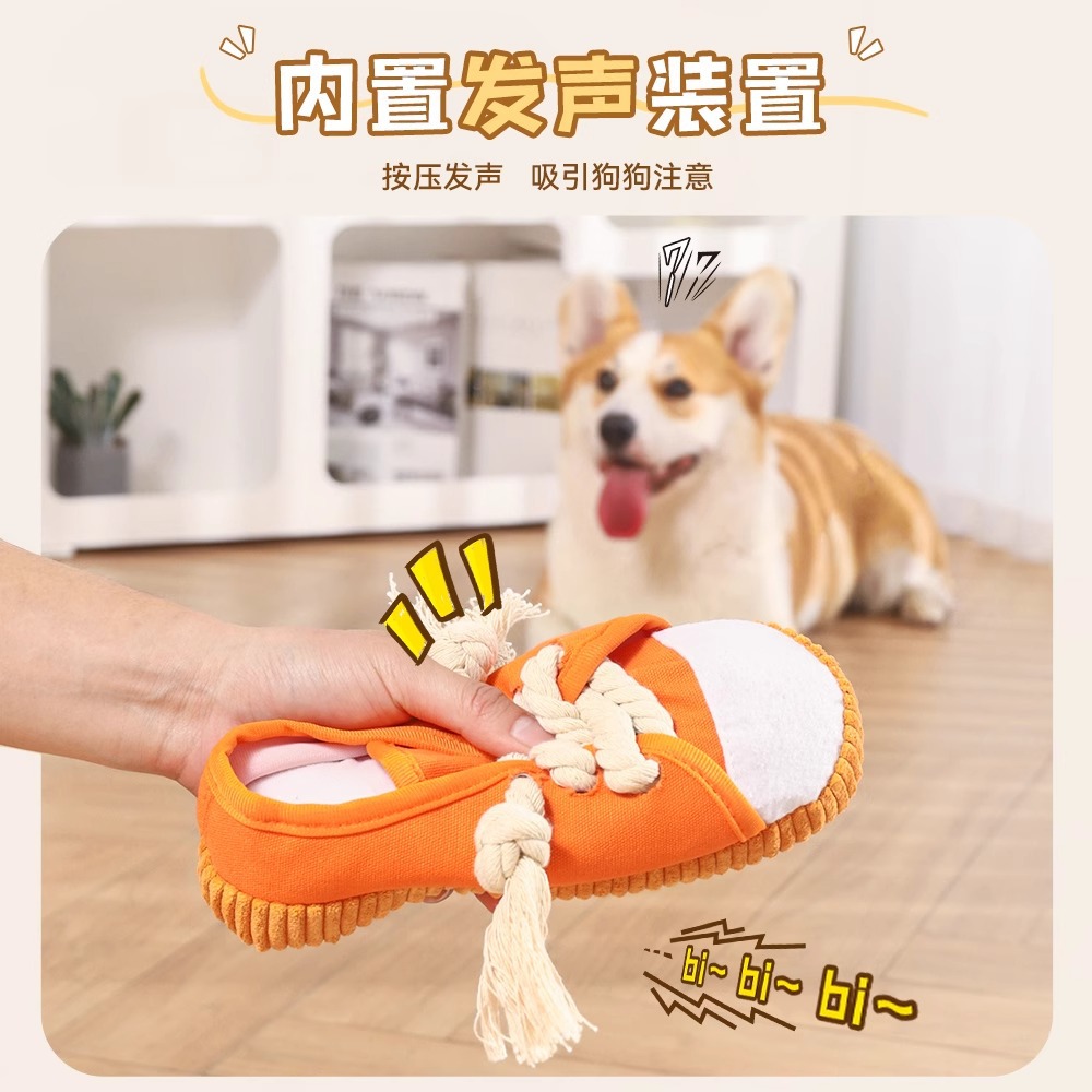 Pantuflas de juguete para perros, sonido, auto-hey, artefacto para aliviar el aburrimiento, cachorros, rechinar los dientes, anudar, las mascotas consumen energía