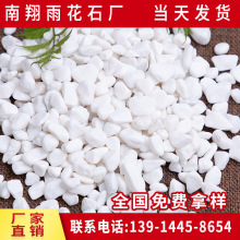 ��ɫ�Z��ʯ ��ɫʯ�����l�������ѩ���� �~���쾰�C���껨ʯ�^