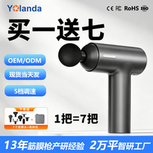 专业级筋膜枪跨境放松肌肉按摩器家用便携高频震动按摩仪现货直销