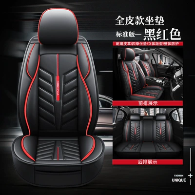 Cartoon Four-Season Universal Car Seat Four Seasons Pad - black-and-red-standard-version-full-leather-general-purpose