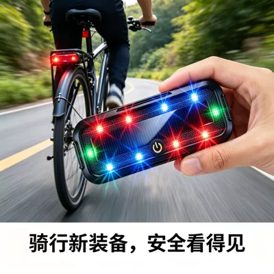 Flow Lights, Breathing Warning Lights, Other lights