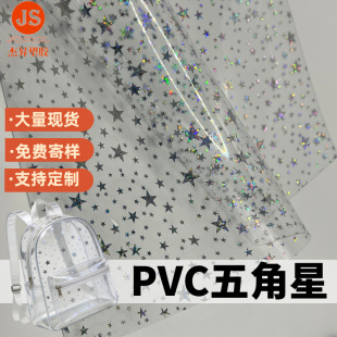 PVC��Ĥ�W������ǲ�ɫ͸�����ǻò���������Ь���ִ�����pvcĤ