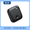 Cross -border explosion F1 mini tracking positioner FindMy Find an artifact car wallet precision positioning anti -lost