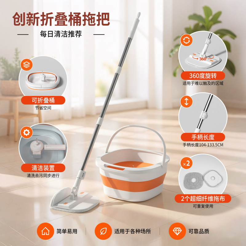 2026 New Model Hands-Free Folding Bucket Rotating Mop, Best-Selling Cross-Border Foldable Tray Mop, Foldable Handle Bucket Set