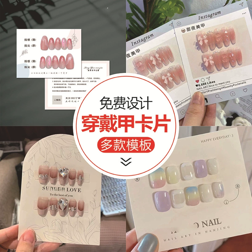 Картонные карточки для нейл-арта, шаблоны для дизайна ногтей, индивидуальное хранение, высококачественная упаковка-дисплей