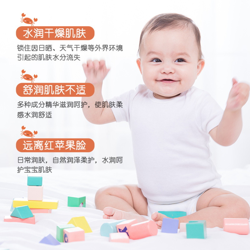 Baby Flower Baby Wheat Germ Skin Lotion Humectant Skin Care Cream Body Lotion Series para niños