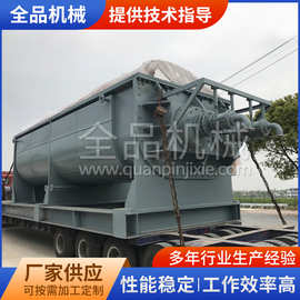 下水污泥烘干机、污泥烘干机、桨叶干燥机、污泥干燥机