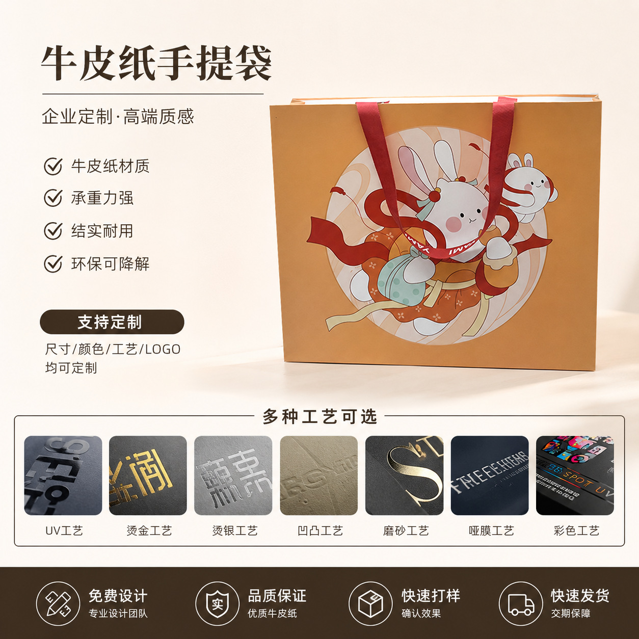 手提袋牛皮纸袋礼品袋衣服包装袋服装店袋子服装包装袋可定制logo