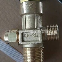 销售CGA580、540、QF-2G1D、CGA510、2A8、7D2、QF-2M氧气瓶阀门