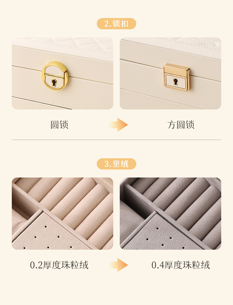 间棉双抽首饰盒（新版）详情790_04.jpg