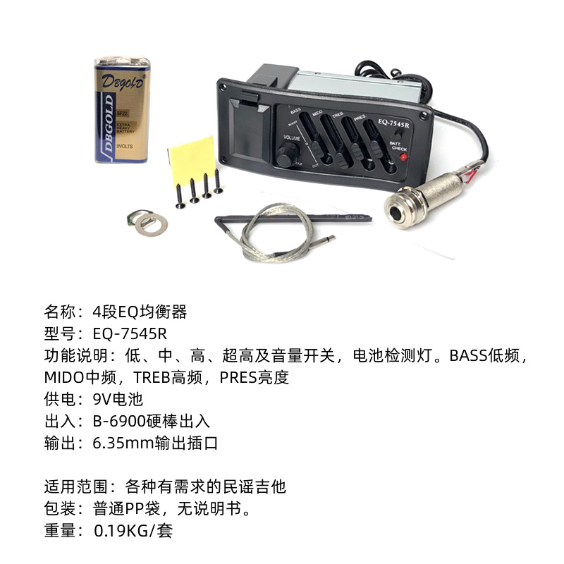 Ecualizador de cuatro bandas para guitarra acústica tipo EQ7545R con pastilla de orificio abierto y batería