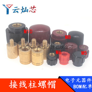 �Ӿ���ñ�Ӊ���ñ M5M6M8M10�������׃��늺��C늳ؽ^���Ӿ���ñ