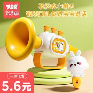Yellow Duck Kidsren's Trumpet Toy Blowing Music Baby Can Blow Mini Harmonica Baby Trumpet Whistle Musical Instrument