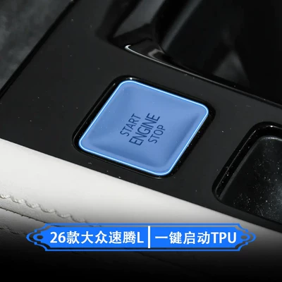 Suitable for 26 Models of Volkswagen Sagitar L Center Console Gear Protection Film, Car Interior Film, Screen Film Modification (Car interior film) - 26-volkswagen-sagitar-l-one-button-start-tpu