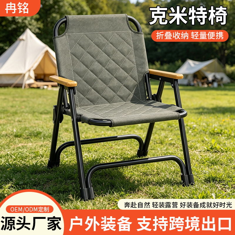 Kermit Folding Table and Chair Set, Roll-Up Table, Export Factory, Comfortable Lazy Chair with Backrest, Camping Fishing Chair Kermit Folding Table and Chair Set, Roll-Up Table, Export Factory, Comfortable Lazy Chair with Backrest, Camping Fishing Chair