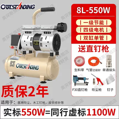 Hava kompressorları | Woodworking Household Portable Air - 550w-8lf30-straight-nail-gun