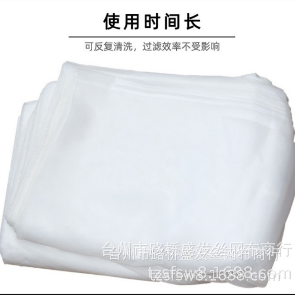 尼龙网纱过滤网布80目100目200目300目400目500目工业油漆过滤网