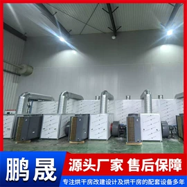 箱式干燥设备;带式干燥设备;换热器