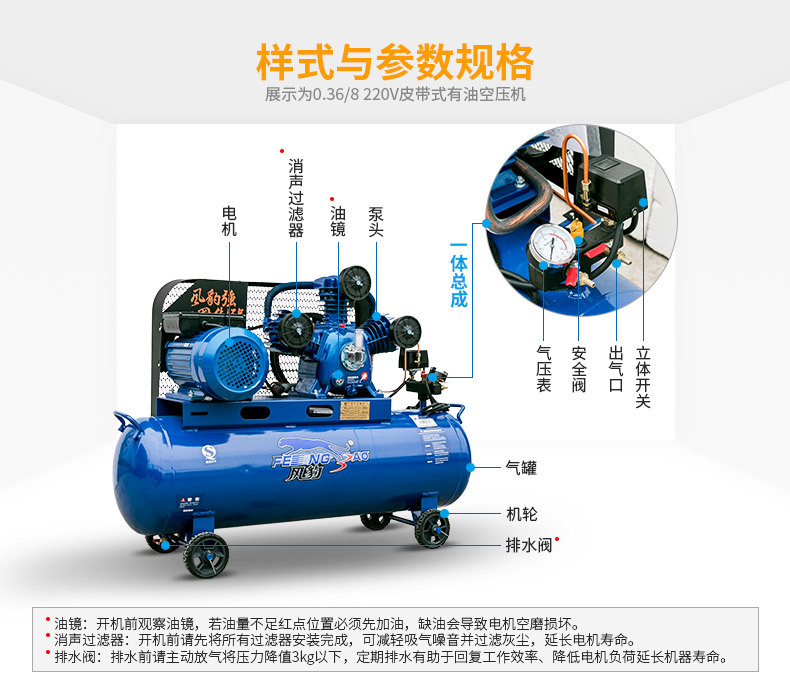 Fengbao Air Compressor Industrial Grade Large 380V Air Compressor 220 High Pressure Air Pump Spray Paint 7.5Kw Auto Repair