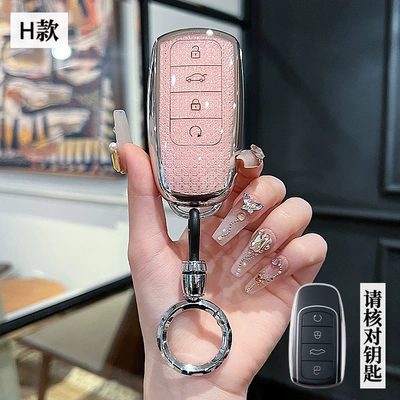 Car key bag Key Cover Discovery 06 Fengyun - chery-h-model-crystal-pink-single-shell-ring-buckle