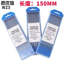 WZ3�廡����u늘O���^�u��u�U1.0/1.6/2.0/2.4/3.0/3.2/4.0*150