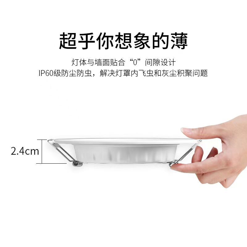 Luz downlight led Shunguan foco integrado lámpara de orificio ultrafino de 6 pulgadas lámpara de agujero lámpara de techo de techo de hotel de ingeniería de hierro forjado