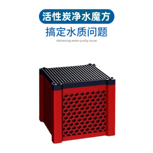Thousand Fish Water Purification Rubik's Cube Activated Carbon Yellow Water Nexing Remove Odor and Remove Muddy Fish Tank Filter Material Adsorbs Harmful Substrates
