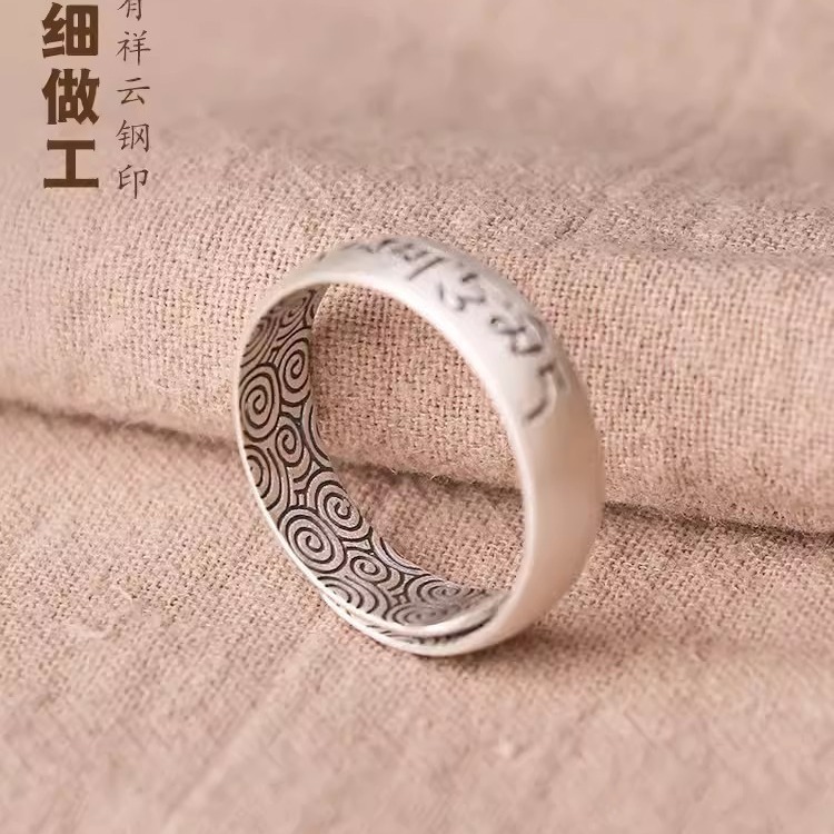999純銀六字箴言真言戒指素戒女款食指設計平安寬戒指環男士開口