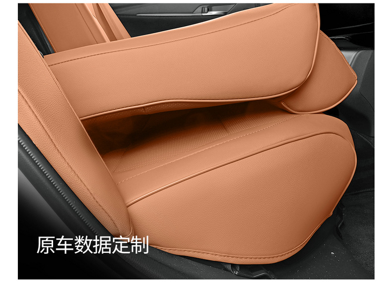 The 9th generation Toyota Camry special seat cover 24 9 generation car seat cushion fully enclosed leather seat cover four seasons cushion