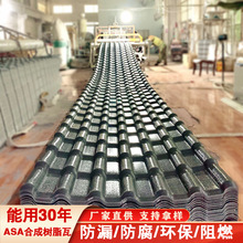 �ϳɘ�֬��Ƭ��픽��B�÷¹������������߲���߼Ӻ�S��ֱ�N����