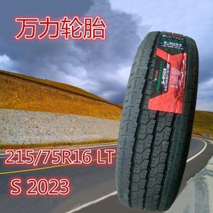 �f��݆̥215/75R16LT S-2023 10�ӼӺ� �m���ͨV80/90���S��ȫ�