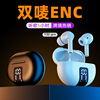 Private model new wireless Bluetooth headset ENC four -唛 calls, noise reduction into ear cross -border explosion sports headset Y32