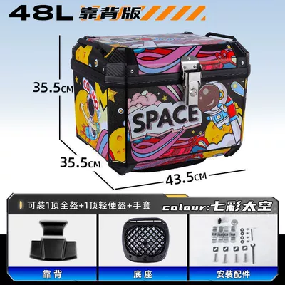Motorcycle trunk — Scooter Box Electric Vehicle - high-end-package-backrest-model-shock-absorbing-bottom-plate-hot-sale-new-color-g48l-colorful-space