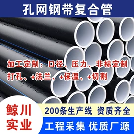 波纹管;PE管;其他塑胶零件