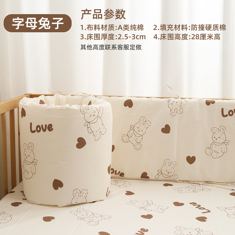 알파벳토끼 (높이 28cm)