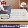 White wavy model-feather heat transfer [Class A antibacterial/high-density memory foam that will not collapse after long sleep]