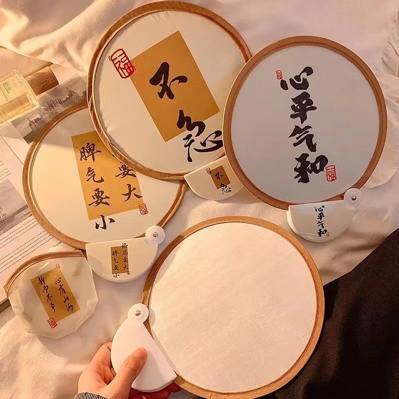 新中式國風團扇反光板扇子古風書法文藝國潮圓扇夏天便攜摺疊扇子