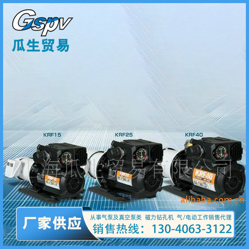 厂家供应 日本orion无油活塞真空泵KRF25-P-V-03 半导体真空泵