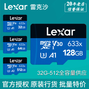 �׿�ɳ32G����TF��64G�O��128G 256Gӛ䛃x512G SWITCH�ȴ濨633X