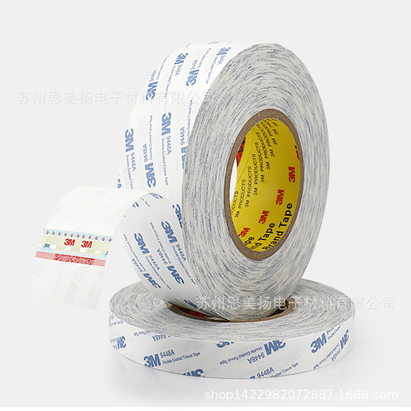 供应原装正品3M9448a强力超薄超粘耐高温无痕双面胶 防水无痕胶带