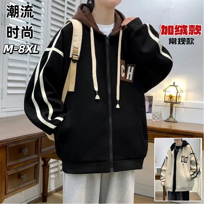 外贸批发连帽棒球服外套男冬季潮牌宽松休闲夹克大码开衫加绒卫衣|undefined